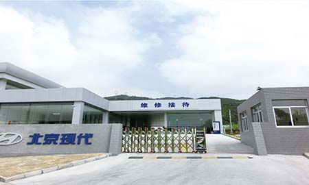 廈們(men)北京現(xian)代(dai)汽車(che)
