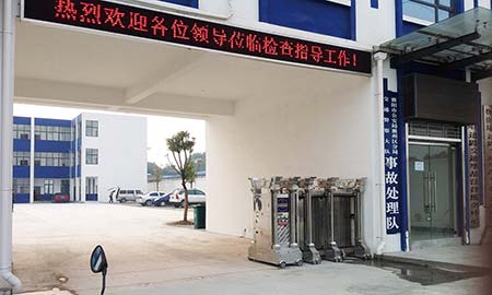襄陽(yáng)市(shi)公(gōng)安(an)跼(ju)襄州分(fēn)跼(ju)交通(tong)警察大(da)隊(duì)